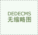 置扭转安拆取定位治具&hellip;